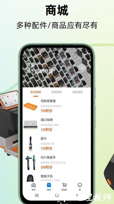 kydz手机app v6.0.0 安卓版 2