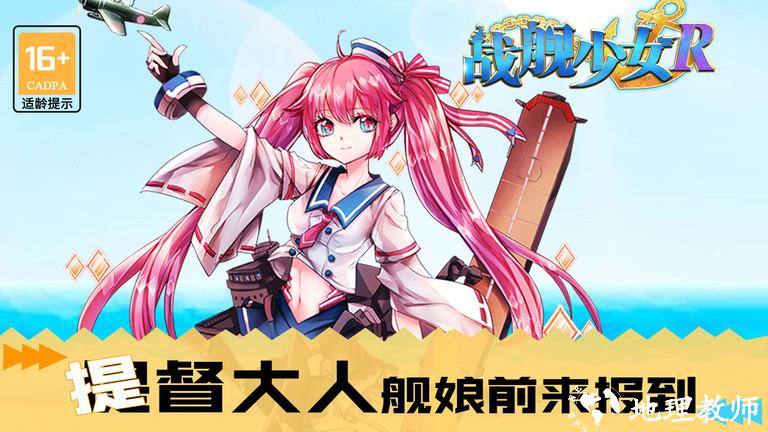 奇葩战斗家QQ微信登录版 v1.101.0 安卓最新版 0