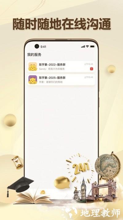 有录网官方版 v3.3.4 安卓版 0