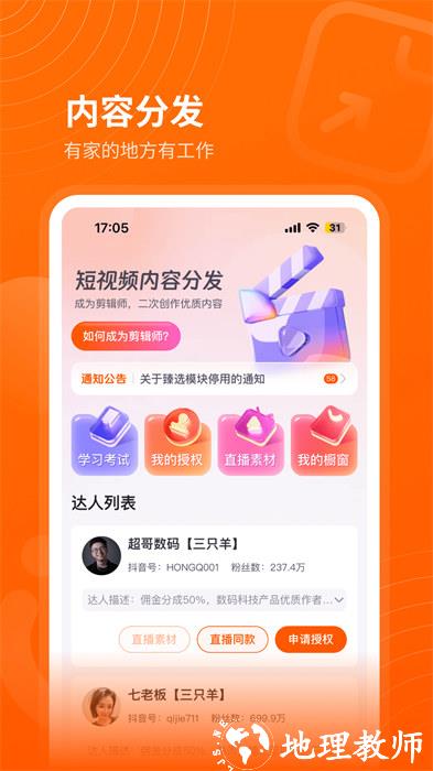 众小二 v4.0.9 安卓版 2