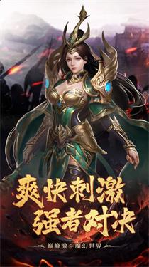 1.85火龙版本传奇截图
