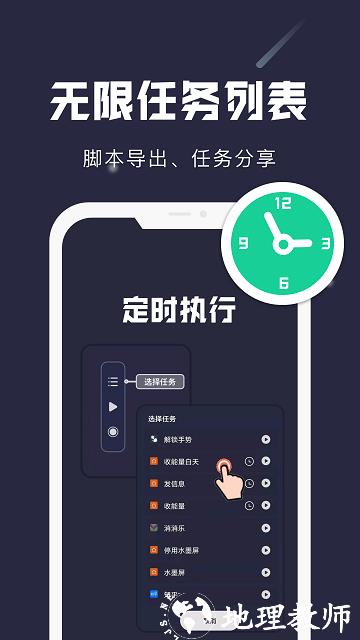 小触控app v24.08.04 安卓版 2