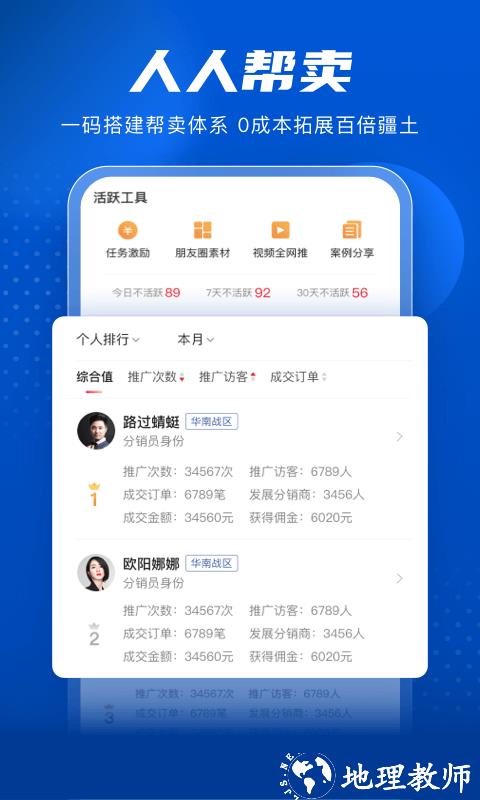 家家赢平台 v2.0.96 安卓版 2