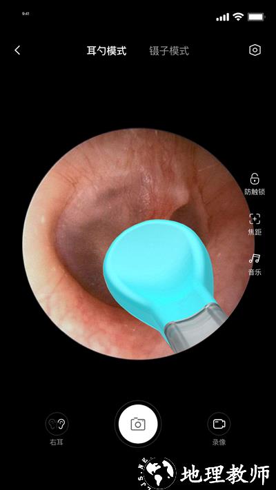 蜂鸟采耳app最新版(bebird) v6.2.23 安卓手机版 3