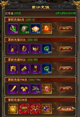 猎场HD手游下载v1.0.0截图