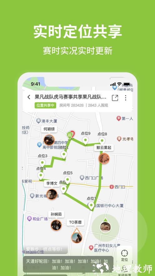 第一赛道app最新版 v4.1.0 安卓版 0
