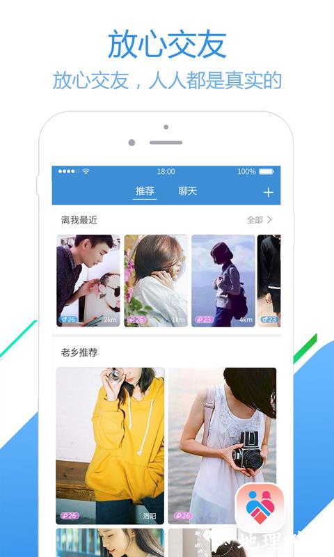 东宝员工之家app官方 v3.0.78 安卓版 1