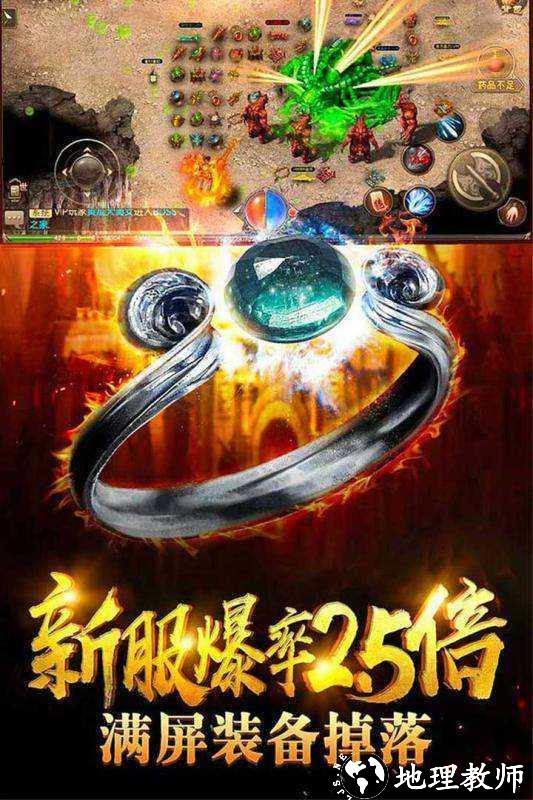 妖月大陆高爆版截图