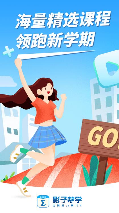 影子数学官方版app(改名牛蛙圈) v1.1.151 安卓最新版本 1