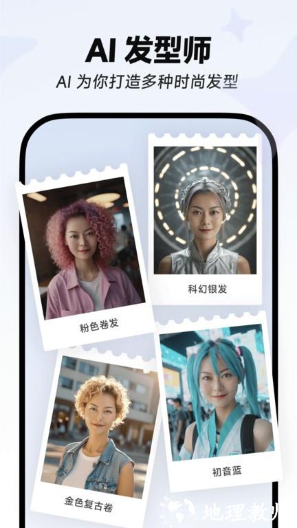 星绘app官方正版 v0.9.2 安卓版 3