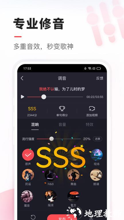 vv音乐最新版本 v8.58.1.4 安卓版 2