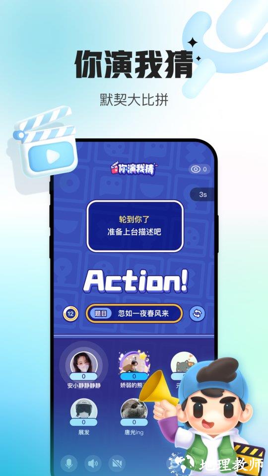 会玩官方正版 v5.17.39.2 安卓最新版本 3