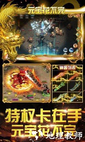 华夏归来截图