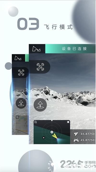 xhubsan2最新版 v3.0.3 安卓版 1
