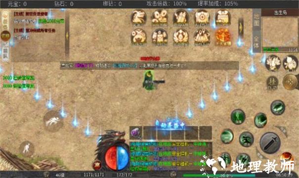 原香攻速轻变截图