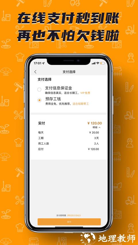 零灵发app官方版 v2.5.1 安卓版 1