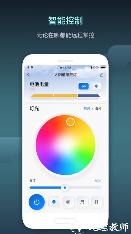 智慧行业app v1.16.0 安卓版 0
