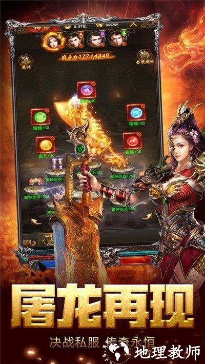 超变冰雪高爆版截图