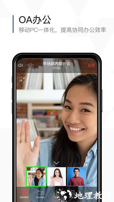 口袋助理app最新版 v8.0.3 安卓官方版 3