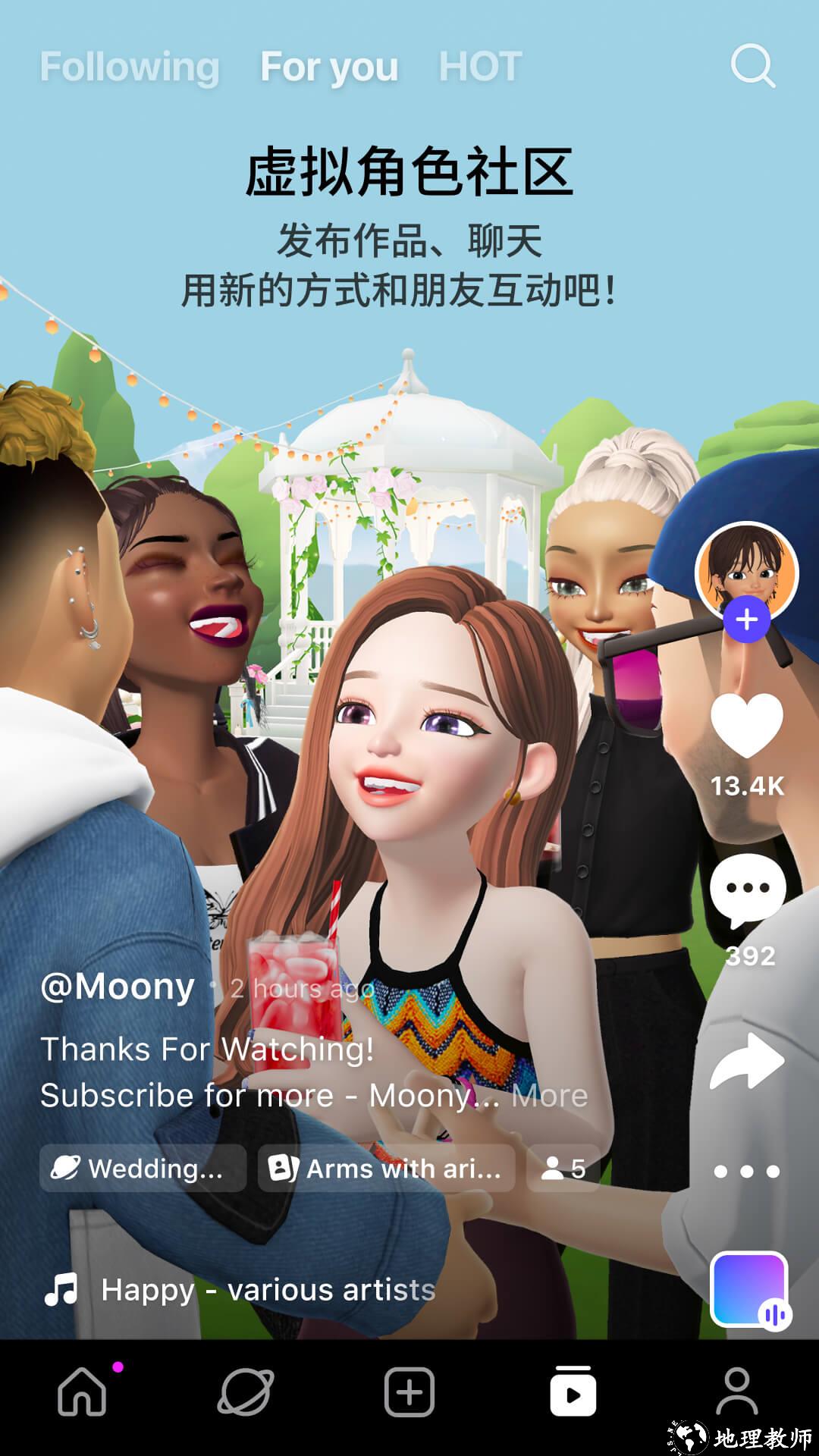 崽崽zepeto2024最新版 v3.67.010 安卓最新版 2