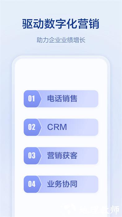 口袋助理app免费下载 v8.0.2 安卓版 3