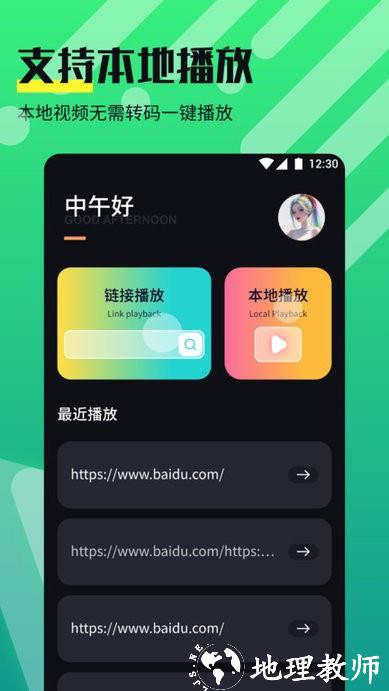 奈非视频播放器app v1.5 安卓版 2