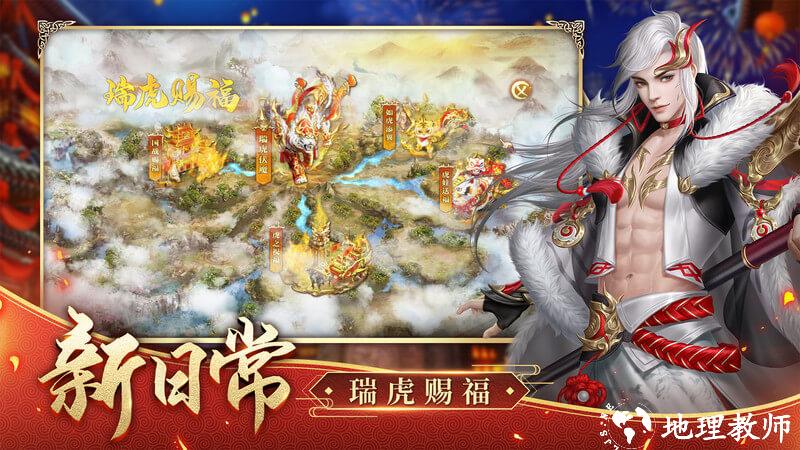 征途2手机版 v1.0.178 最新安卓客户端 1