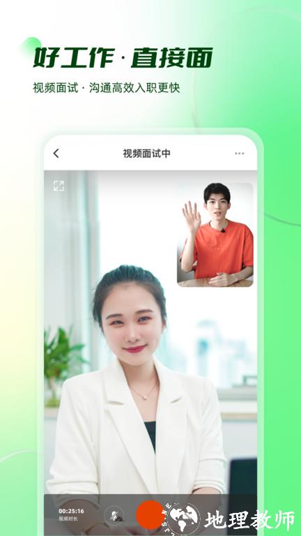 易展翅平台 v5.7.1 安卓版 1
