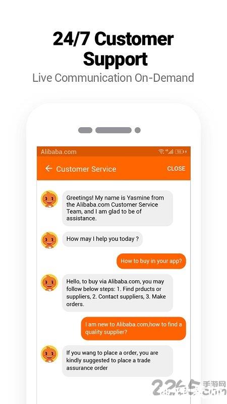 阿里巴巴国际站官方版(Alibaba.com) v8.36.0 安卓版 1