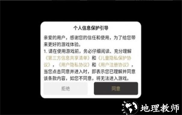 酷侠传奇截图