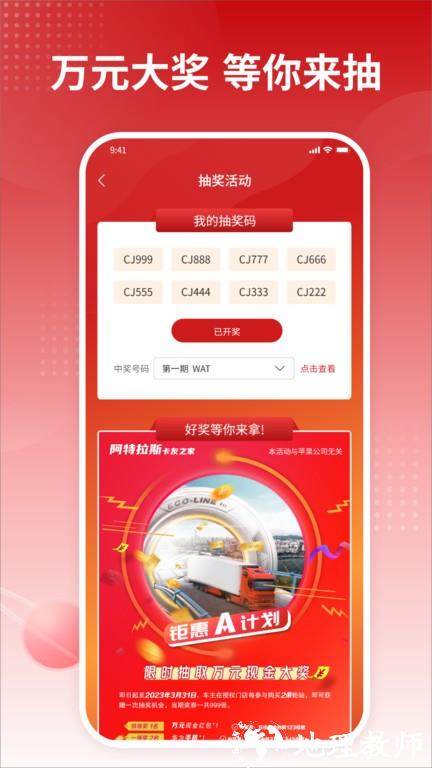 卡友之家官方版 v1.8.1245 安卓最新版 1