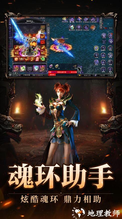 1.76极品攻速版截图