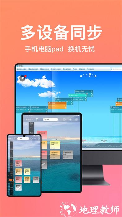 慧影时间流 v4.1.1 安卓版 2