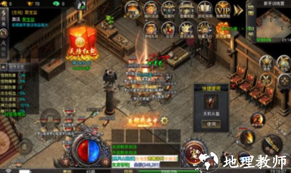 云霄征途安卓版截图