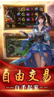 洪武混乱迷失截图