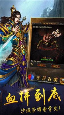 来福倍攻超超超变截图