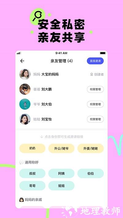 蛋啵app官方版 v1.3.000 安卓版 1