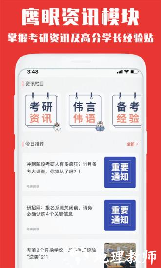 韦林app官方版 v3.5.5 安卓版 0