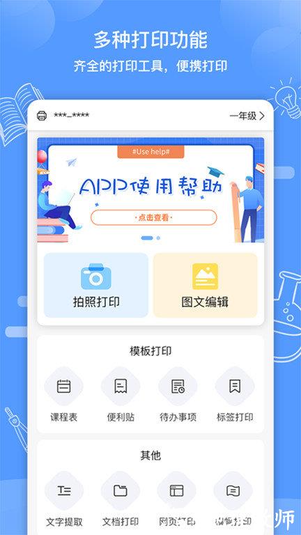 知无涯app官方版 v4.1.5 安卓版 0