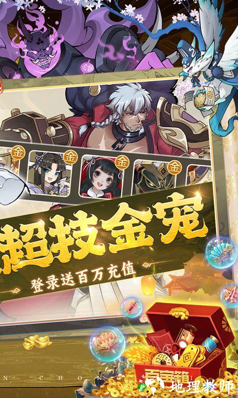 万灵山海之境图片 2