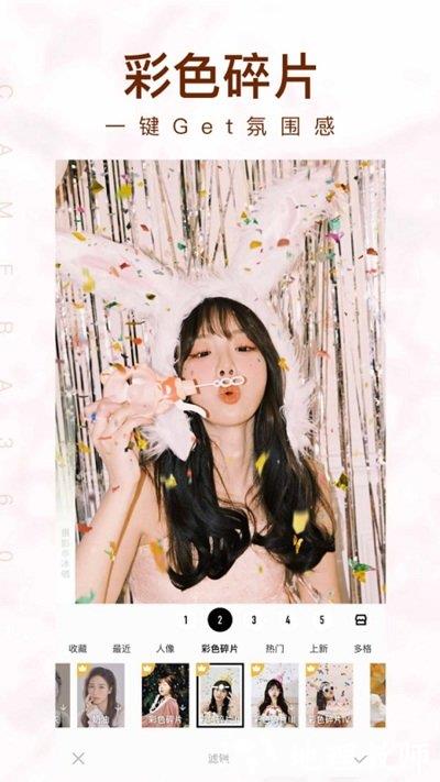 camera360 app(相机360) v9.9.45 安卓版 0