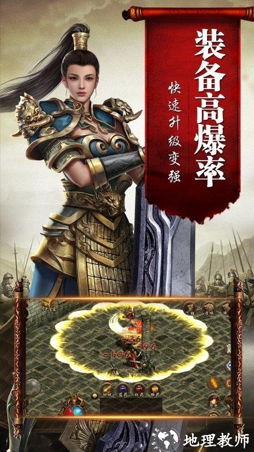 王子冰雪奇缘传奇截图