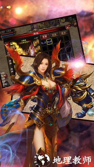 超美传奇九职业截图