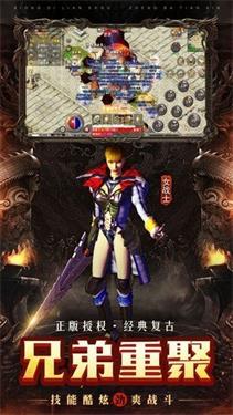 洛神傳奇截图