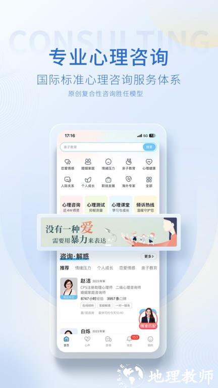 壹点灵官方版 v4.5.15 安卓平台版 0