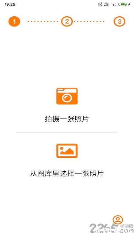 whatscolors软件 v1.15.1 安卓版 2