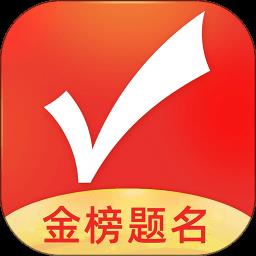 优志愿软件2024最新版