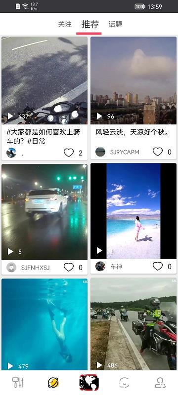 sjcam运动相机app v6.5.6 安卓官方版 0