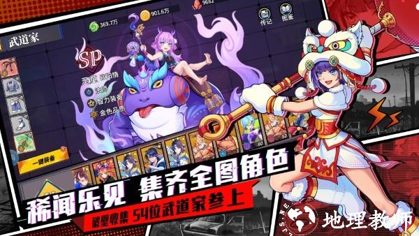 2024猎码计划手游 v1.0.6 安卓版 2