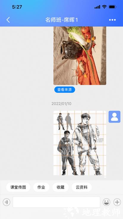 微美术最新版本 v1.7.9 官方版 2